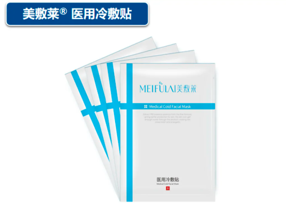 【企業(yè)新聞】迪康營銷戰(zhàn)狼榜特別報道|| 面膜銷冠梁浩